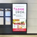 조은광고 이미지