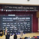 세종시주짓수아카데미 | 2022년 12월 18일(일) 대한민국 주짓수 국가대표 선발전 참가 후기!