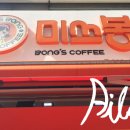 봉’s 커피 이미지