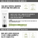 웰네이처