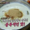 여주막국수 이미지