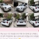 박채은 | 미니쿠퍼 출고기: 출고과정과, 케어
