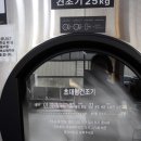 셀프빨래방빨래대장