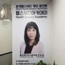 동방헬스케어 이미지