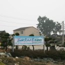 해비치나루 관광펜션 이미지