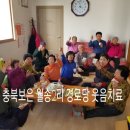 월송2리 경로당 이미지
