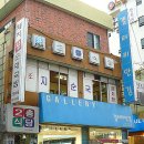 돼지왕순대