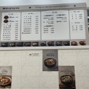 큰맘할매순대국나노