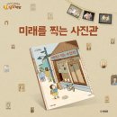 동화사진관 이미지