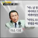 아소