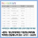 청년보부상