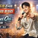 크라우드 PC 전주서신점 | 김동하 스탠드업 콘서트 완벽 정리 – 공연 정보부터 관람 꿀팁까지 지금 확인하세요!