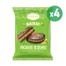 카다이프 초코샌드 4개 6,900원 이미지