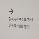 더오래치과의원 이미지