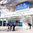 한국철도공사 광주본부(광주차량사업소) 연합뉴스