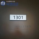 (주)창원 이엔지 | 창원 시스템에어컨 l 감계힐스테이트2차 설치 작업 진행