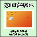 굿데이편의점 네이버블로그