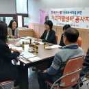 대구달서지역자활센터 이미지