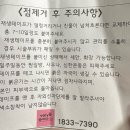 세종다온약국 이미지