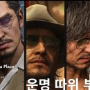 샌프란시스코디자인기획 | 스트레인저 댄 헤븐 — 내년 1월 출시 게임 설명 및 기대 포인트