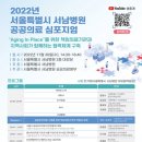 서울특별시서남병원 미디어투데이