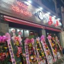 지짐이병영점 | 울산 병영 - 가성비 역전할머니맥주