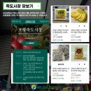 죽도마트 이미지