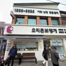 충청남도 공주의료원 | 공주보청기 전문 <오티콘보청기 공주센터> 세심한 관리 후기