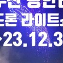休_Story 이미지