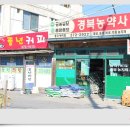 풍각농약사 네이버블로그