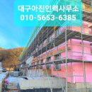 아진인력사무소