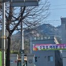 철봉공원(고덕약수터) | 등산초보의 불암산 등산 후기 (제5등산로 - 제4등산로)