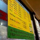 묵자골순대국 티스토리