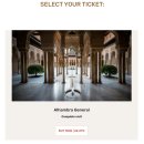 1385 | 알함브라궁전 예약 방법, 티켓 입장권, 투어 등 그라나다 여행 준비