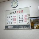 이조 | 창원 도계동 이조돌솥밥 후기