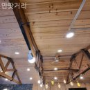 안팟거리 이미지