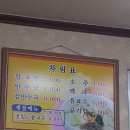본가칠보칼국수 이미지