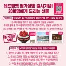 설빙(연신내점) 이미지