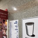 구석탱이카페인