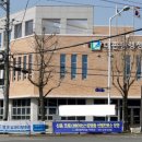 대촌동 행정복지센터 이미지