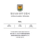 블랙야크순천 이미지