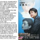 김중식 이미지