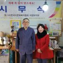한국다문화복지협회의정부지부 이미지