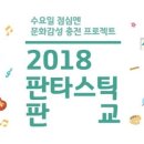 소통이 즐거운 힐링타로 이미지