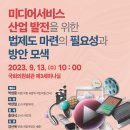 법경미디어 이미지