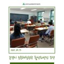 상내권역 나실마을 네이버블로그