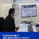 다비치안경 서산점 이미지