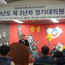 전의복지회관 내 이미지