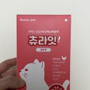 제이에이치바이오팜 이미지