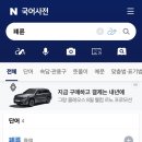 폐륜 전문 까페 도탁스 이미지